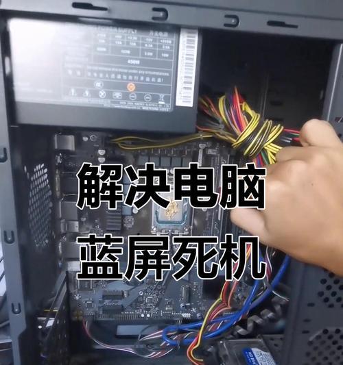 电脑屏幕竖条引发蓝屏故障（竖条故障）