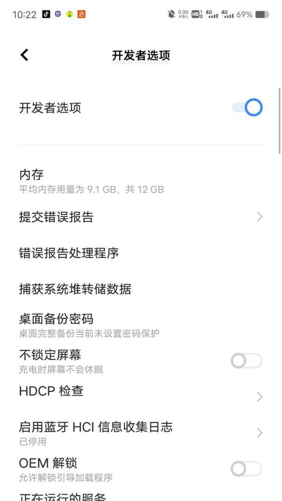 华为手机电脑虚拟定位教程（学会使用华为手机电脑虚拟定位，享受更多便利和安全）