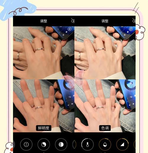 用写真苹果手机调色，让你的照片更美丽（轻松掌握苹果手机调色技巧，提升照片质量）