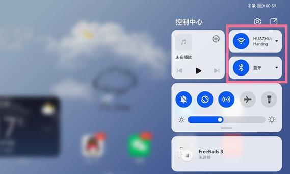 华为电脑手机互传文件方法大全（快速便捷的文件传输方式，告别繁琐的数据转移问题）