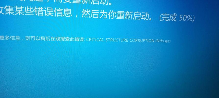 电脑蓝屏问题探究（为何电脑会经常出现蓝屏？如何解决蓝屏问题？）