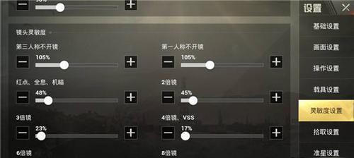 电脑就地求生键位设置教程（轻松掌握键盘技巧，提高工作效率）