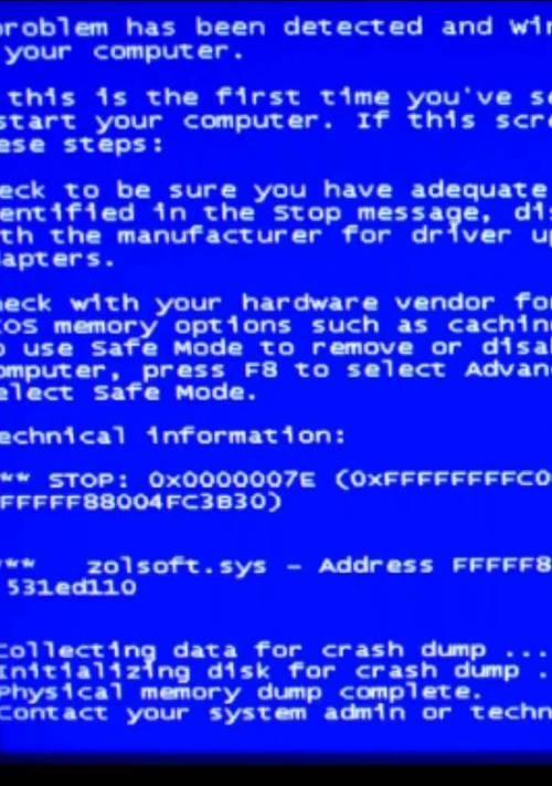 电脑蓝屏起不了机的解决方法（解决电脑蓝屏问题的有效措施）