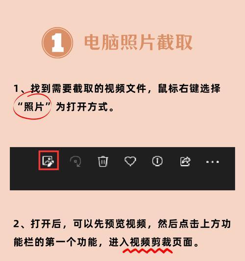 电脑电影大片剪辑教程（轻松掌握剪辑技巧，打造华丽影片效果）