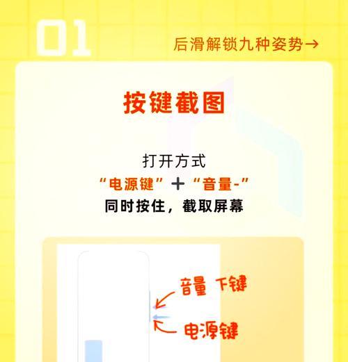 华为10手机解锁教程（快速、安全地解锁华为10手机）