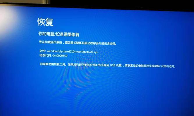 触摸屏电脑频繁蓝屏，如何解决？（解决触摸屏电脑蓝屏问题的关键措施和技巧）