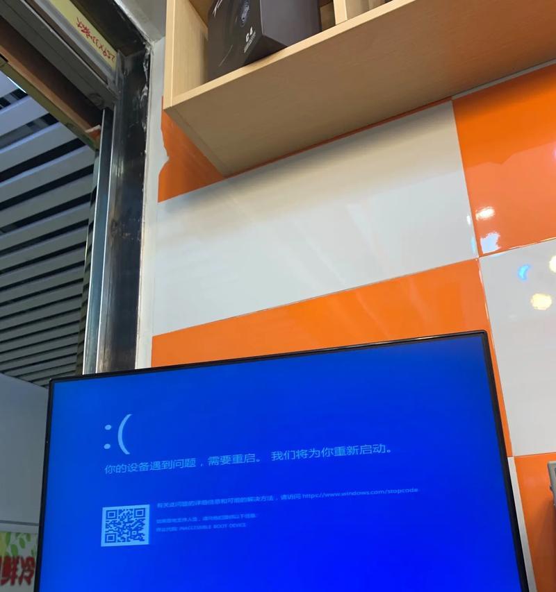 笔记本电脑主板更换后频繁蓝屏的原因分析与解决方法（笔记本电脑蓝屏频繁现象解析及处理技巧）