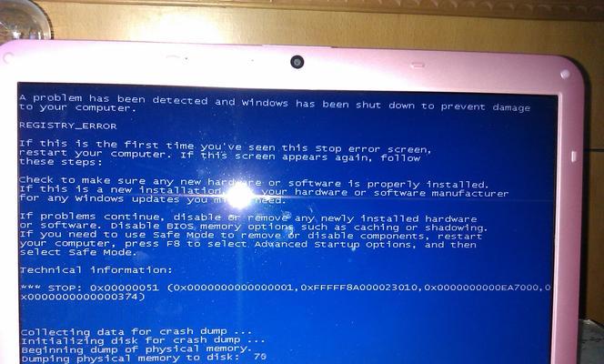 苹果电脑装win7系统开机蓝屏的解决方法（解决苹果电脑安装win7系统后开机出现蓝屏问题的有效方案）
