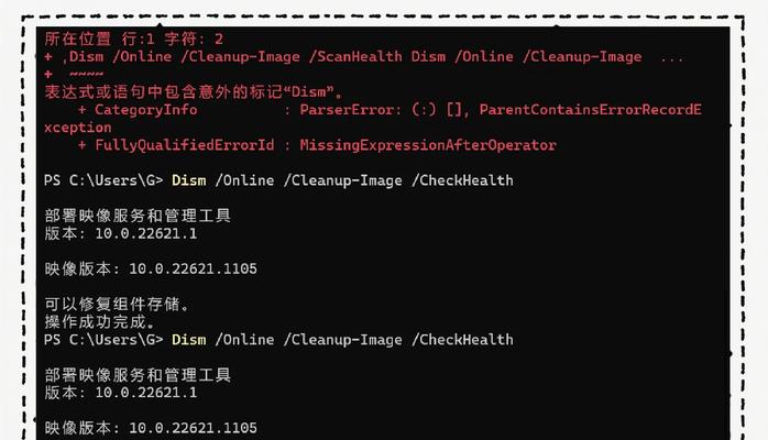 虚拟机导致电脑蓝屏的原因及解决方法（探究虚拟机对电脑蓝屏的影响，详解解决方案）