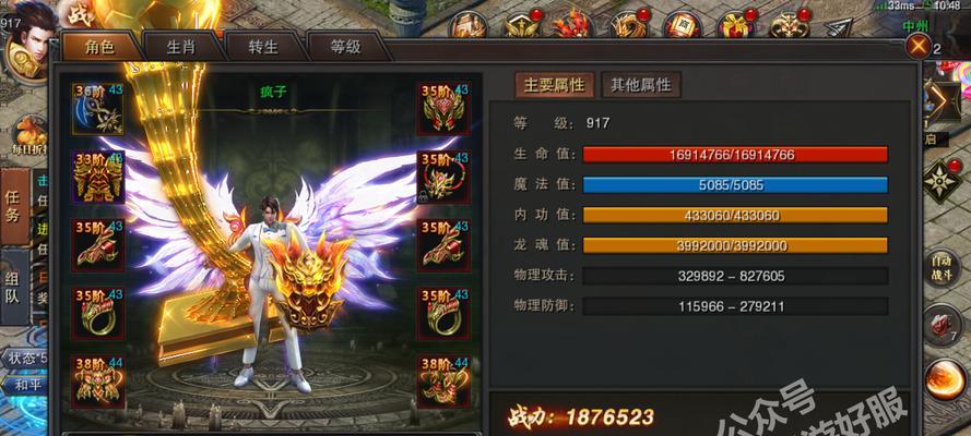 解决方正科技电脑蓝屏问题的全过程（探索方正科技电脑蓝屏原因及解决方法）