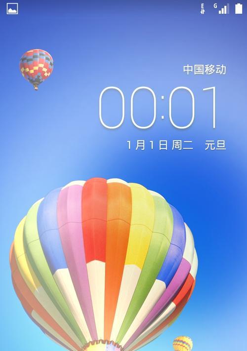 华为手机荣耀30刷机方法大全（轻松玩转刷机，解锁华为手机荣耀30的无限可能）