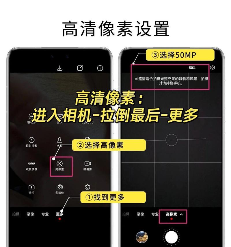 华为手机互动设置方法大全（轻松掌握华为手机互动设置，享受更便捷的使用体验）