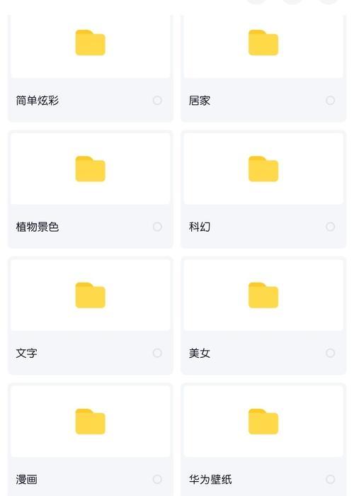 高效快速导入苹果手机通讯录至华为手机的方法（实现苹果到华为手机通讯录快速导入的关键步骤和技巧）
