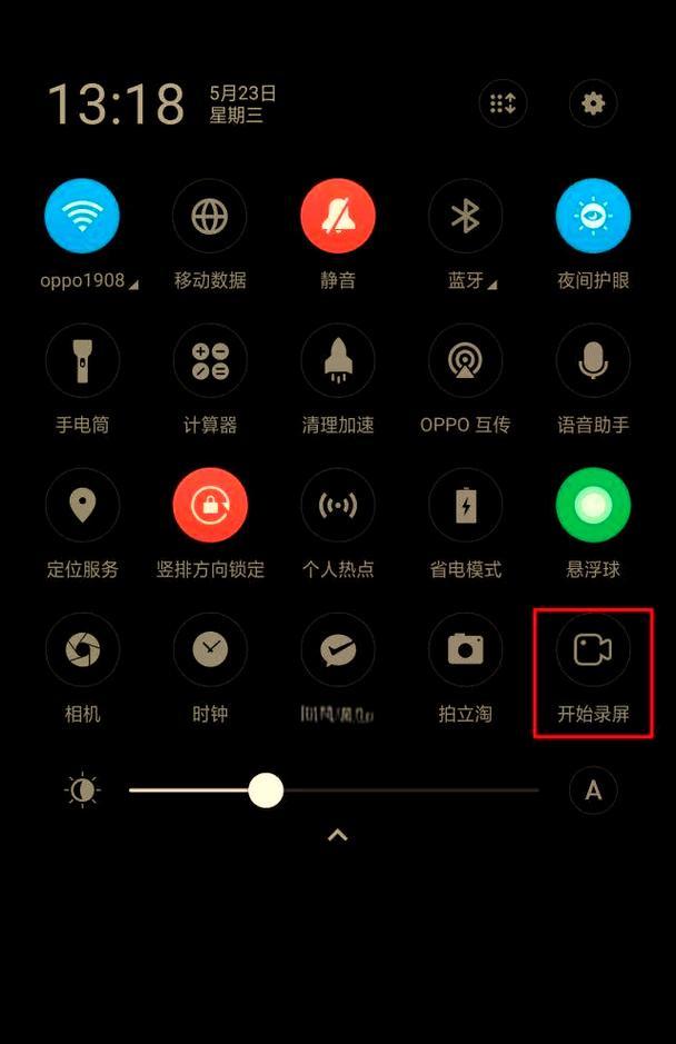 用电脑rootOPPO手机教程（简单易懂的操作步骤，帮助您成功root您的OPPO手机）