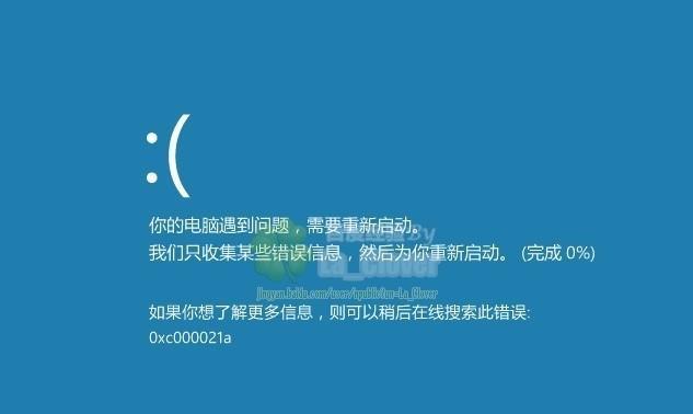 插上U盘竟然导致电脑蓝屏重启？（探究U盘插入蓝屏重启现象的原因和解决方法）