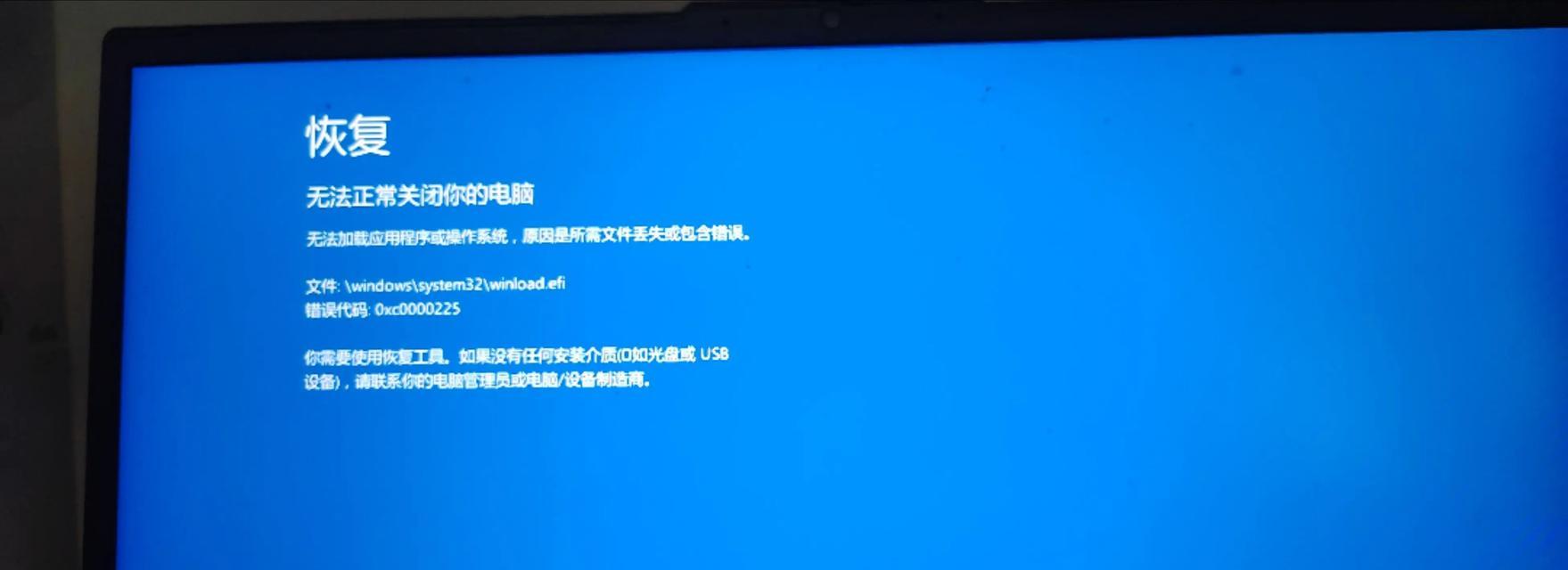 电脑频繁蓝屏重启原因分析（解析导致电脑蓝屏重启的主要问题及解决方案）