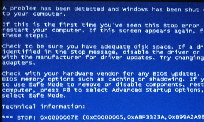 电脑蓝屏闪退，无法启动的解决办法（解决电脑蓝屏闪退问题，让您的电脑重归正常）