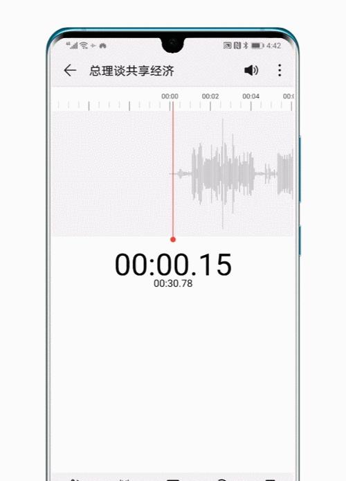 解决华为手机触控校对问题的有效方法（华为手机触控校对解决方法，一键解决触控困扰）