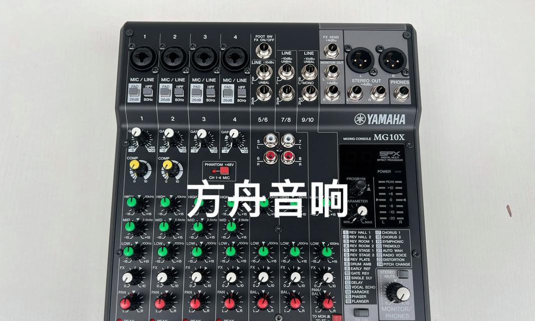 雅马哈声卡电脑调试教程（提供详细步骤，让你的电脑音质更上一层楼）