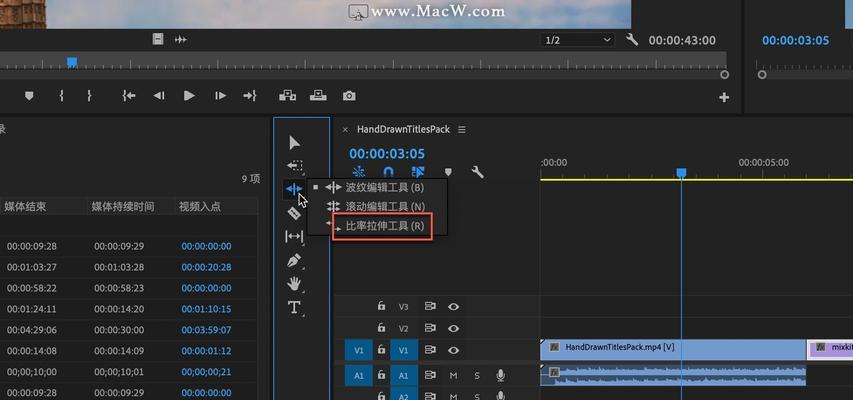 Mac电脑PR剪辑教程（简单易学的PR剪辑技巧让你的视频制作更出彩）