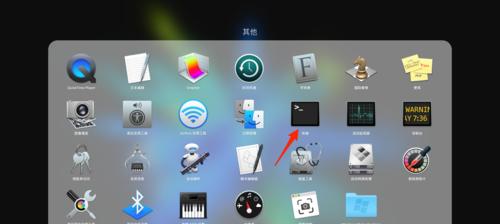 教你如何在苹果电脑上删除分区（苹果电脑分区删除方法及注意事项）