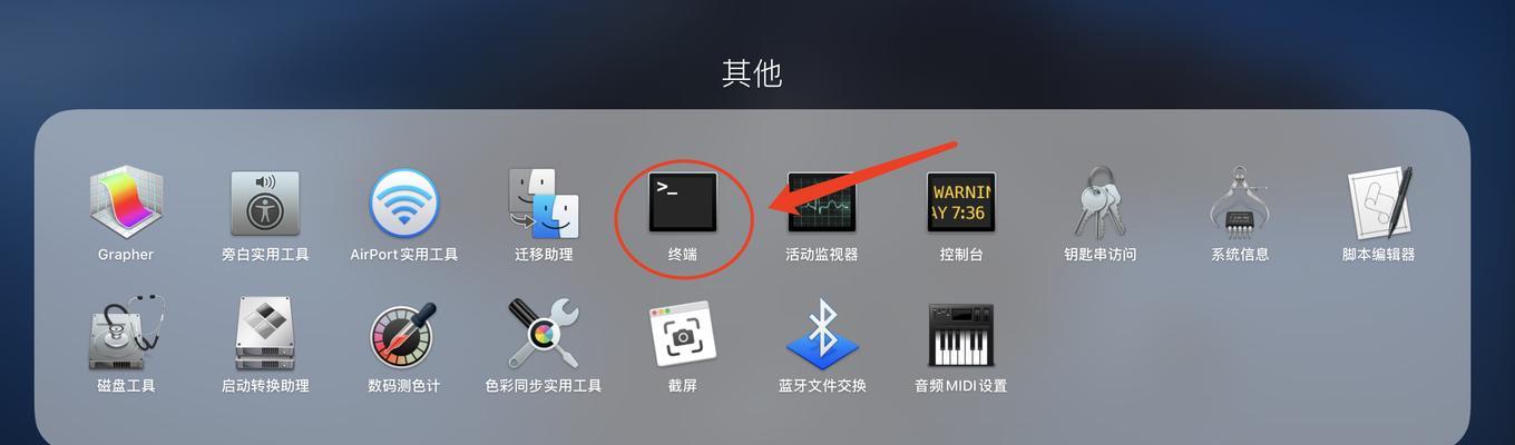解决苹果电脑媒体设备错误的有效方法（排除苹果电脑媒体设备故障，让您的设备运行正常）