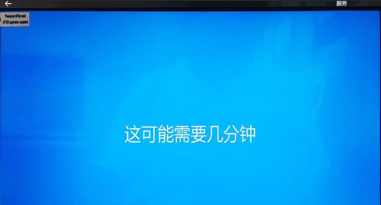 解决win10笔记本电脑无法登录密码错误的问题