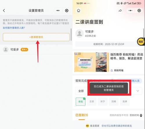 苹果电脑点名系统错误的原因及解决方法（探究苹果电脑点名系统故障的根源，提供有效解决方案）