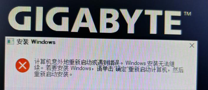 探索笔记本电脑错误提示音的意义与解决方案（揭开错误提示音背后的秘密，提供实用解决方法）
