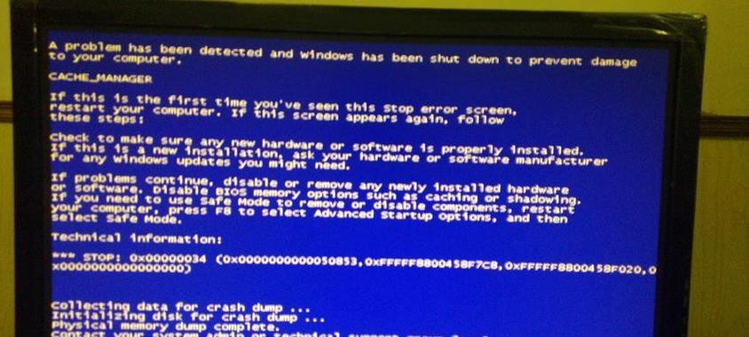 电脑显卡拔出后出现蓝屏问题（解决方法及预防措施）