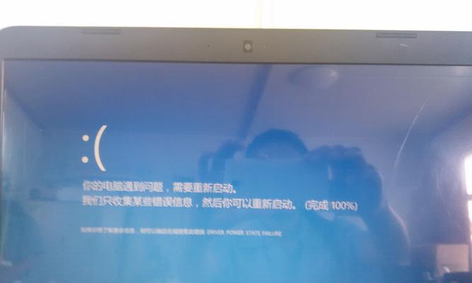 戴尔电脑密码错误问题的解决方法（解决戴尔电脑密码错误提示的快速办法）