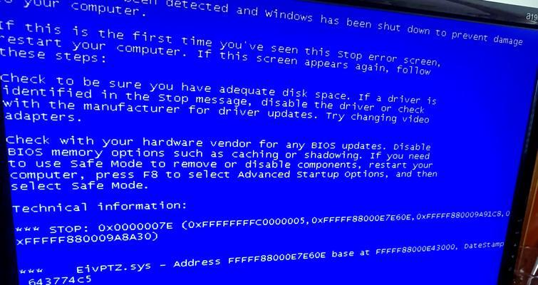 税控盘换电脑后密码错误的解决方法（解决税控盘更换电脑后密码错误的问题）