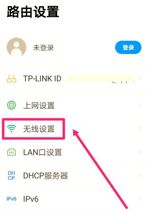 手机连接WiFi密码错误的解决办法（一步步教你正确设置手机连接WiFi密码）