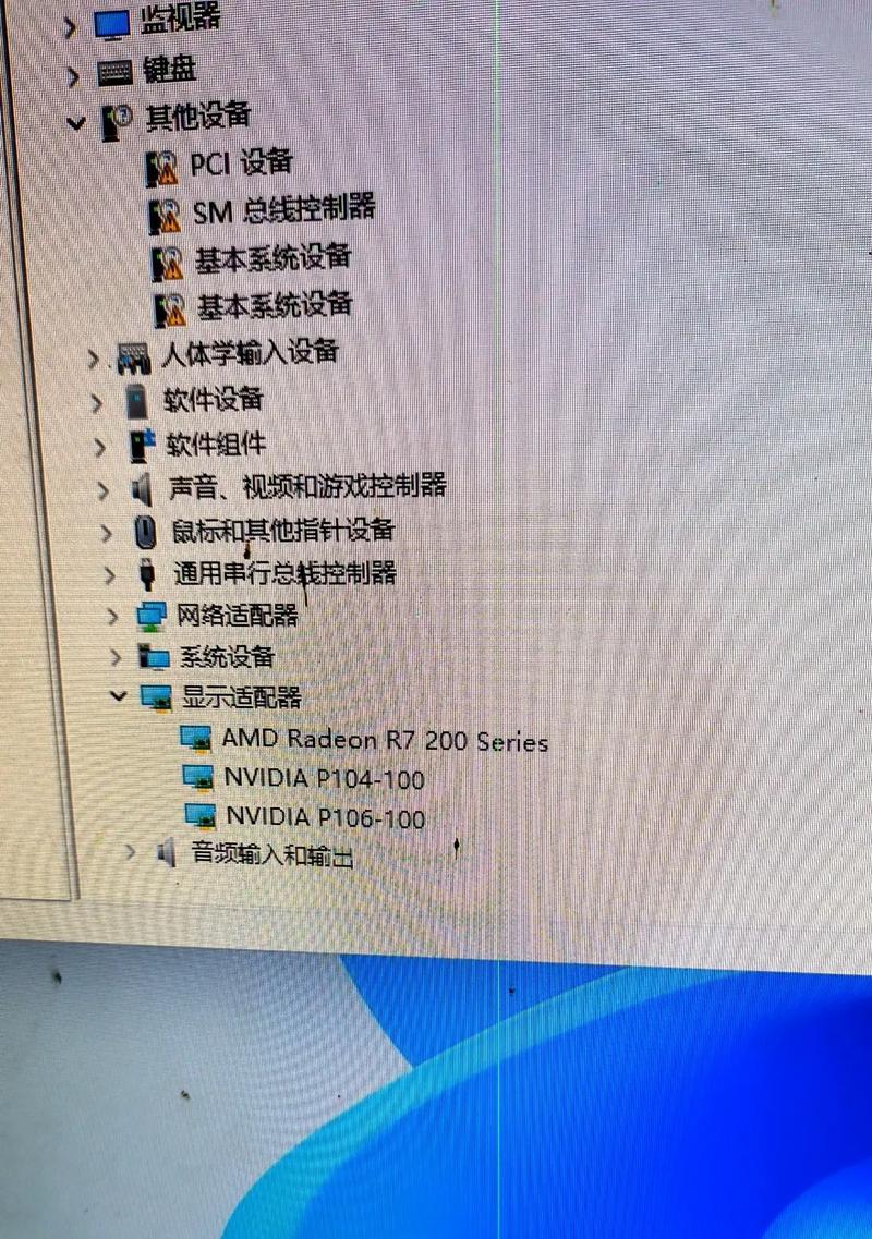 电脑蓝屏报错与显卡相关问题的解决方法（探究电脑蓝屏报错的原因及显卡故障的应对策略）