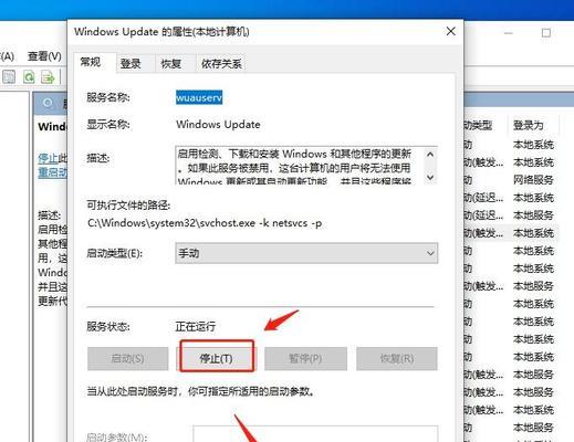 电脑错误代码0x800F081F的解决方法探究（解决电脑错误代码0x800F081F的有效策略）