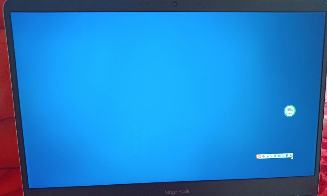 解决ASUS笔记本电脑蓝屏问题的有效方法（维修ASUS笔记本电脑蓝屏故障的步骤与技巧）