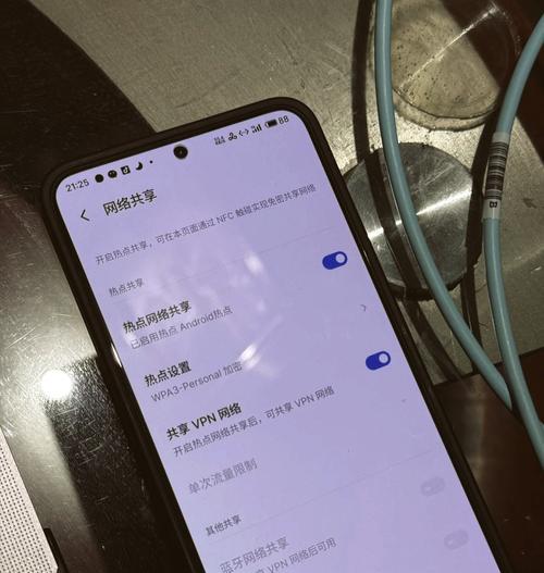 手机热点连接电脑失败（密码错误导致电脑无法连接手机热点，如何解决？）