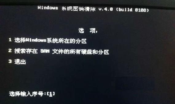 笔记本电脑密码多次错误的危害与解决方法（保护个人信息安全的关键在于正确设置密码）