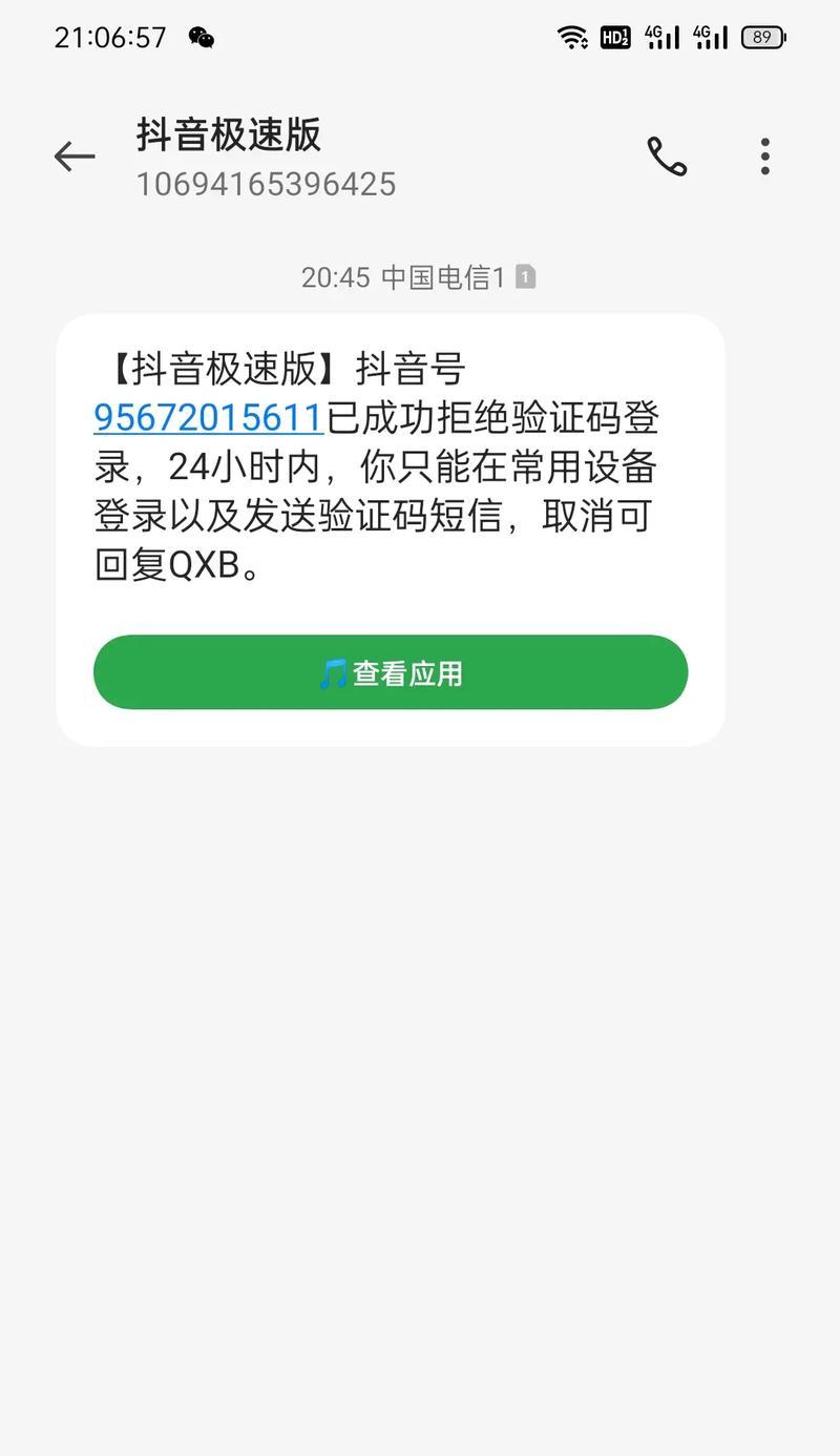 忘记电脑登录密码？解决方法大揭秘！（遗忘登录密码时，如何快速恢复访问电脑？）