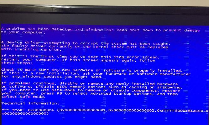 解决电脑蓝屏无法启动的主要方法（以电脑蓝屏无法启动主机无法开机为主题，探讨解决方法）