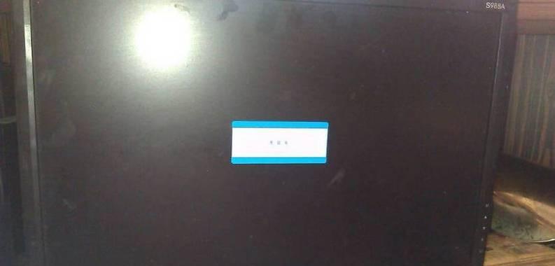 电脑安装驱动后无法开机的解决方法（驱动安装故障、蓝屏无法启动、自动重启等问题的应对策略）