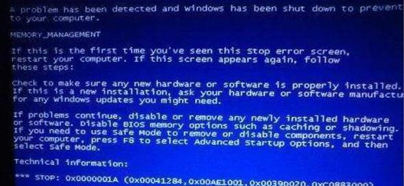 苹果台式电脑蓝屏故障解决方案（解决苹果台式电脑蓝屏问题的有效方法）