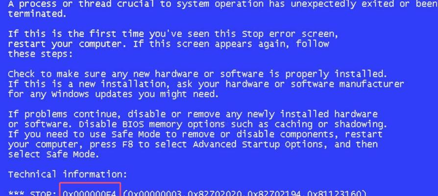 华硕电脑蓝屏显示恢复的解决方法（一键操作教你解决华硕电脑蓝屏显示恢复问题）