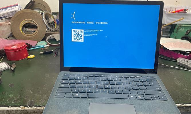 解决戴尔电脑重装win10蓝屏问题的有效方法（戴尔电脑重装win10遇到蓝屏问题怎么办？教你轻松解决！）