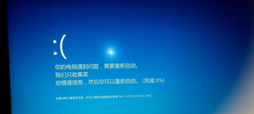 电脑启动后出现蓝屏（从蓝屏到系统界面的困境，如何化解？）