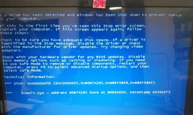 电脑蓝屏问题的根源——RAM故障剖析（探索电脑蓝屏背后的隐患，揭秘RAM的故障原因和解决方法）