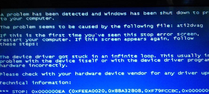 电脑屏幕蓝屏（探寻蓝屏背后的原因，为您提供解决方案）