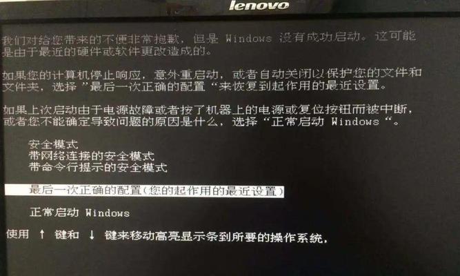 解析电脑开机蓝屏提示STOP0x0000000错误（了解蓝屏错误代码0x0000000和解决方法）