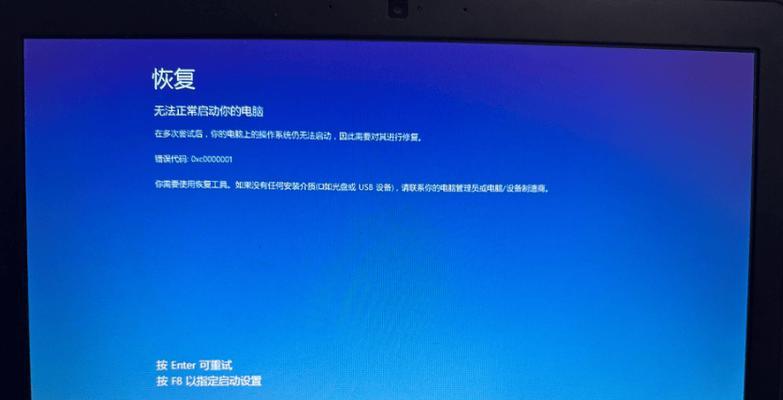 解决电脑系统还原错误0x8007005的方法（应对电脑系统还原错误0x8007005的有效解决方案）