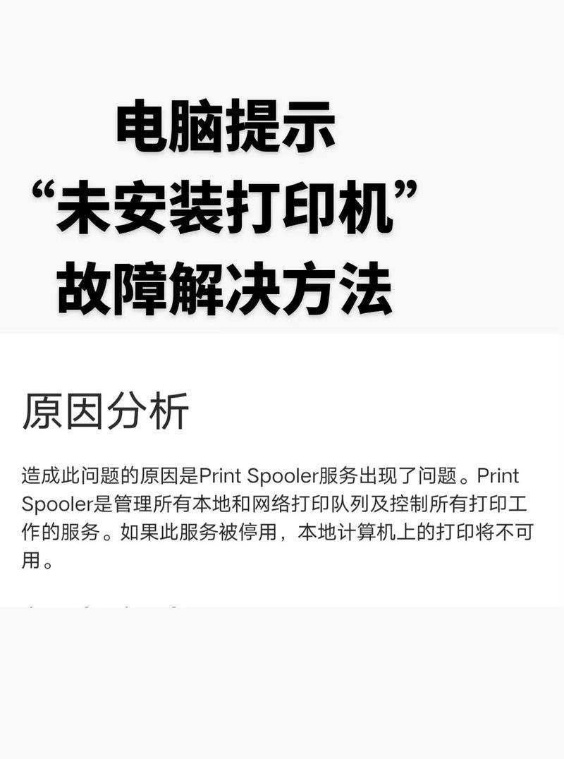 解决微信电脑文件显示错误的方法（应对微信电脑文件无法正常显示的问题）